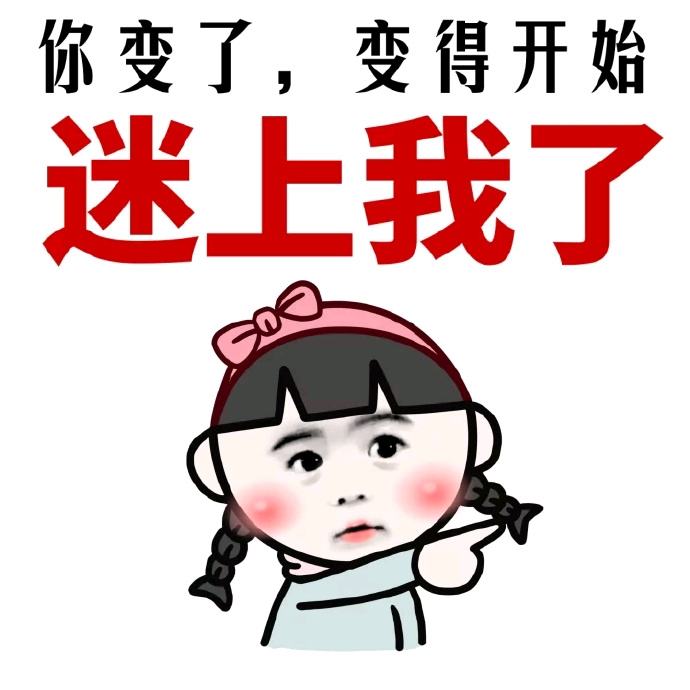 專業(yè)的合肥表情包制作公司如何進(jìn)行選擇