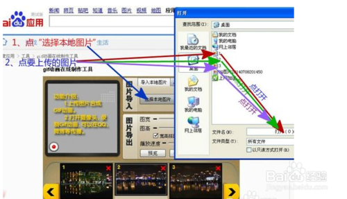 初學(xué)動畫制作技巧