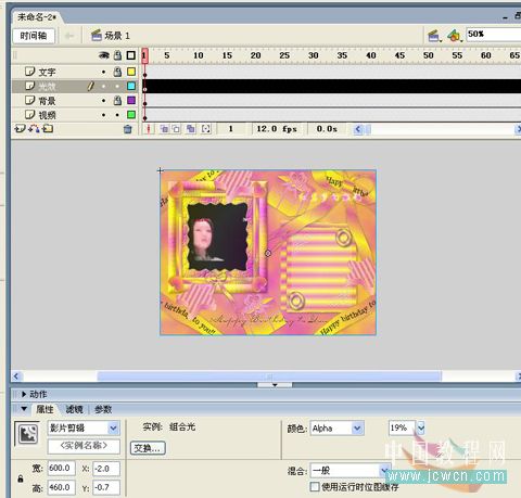 Flash常用技巧之視頻導入與編輯的方法