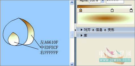 Flash繪畫(huà)技巧實(shí)例:鼠繪好看的水仙花