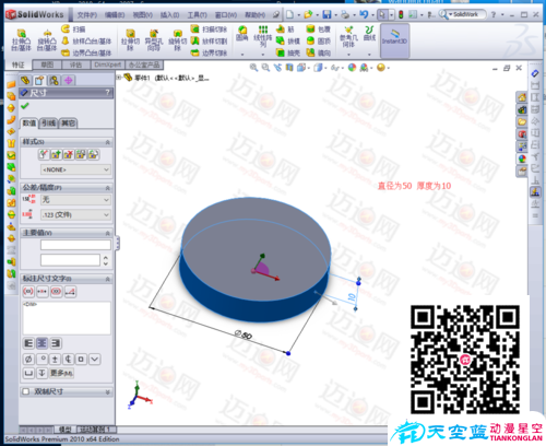 solidworks2010拉伸/壓縮彈簧動畫制作