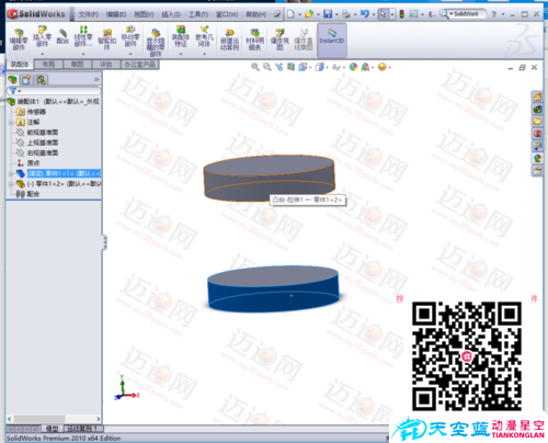 solidworks2010拉伸/壓縮彈簧動畫制作