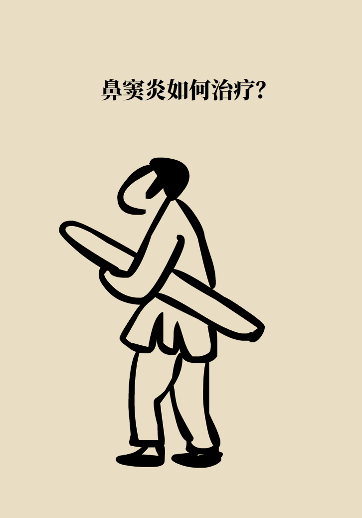 為什么鼻竇發(fā)炎，疼的卻是頭、眼和牙？