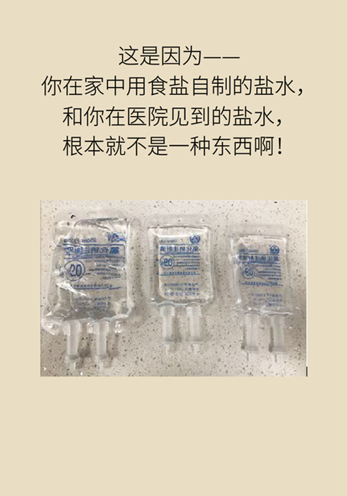 提醒！“洗眼睛”竟然把角膜洗潰瘍了，你還敢亂洗嗎？