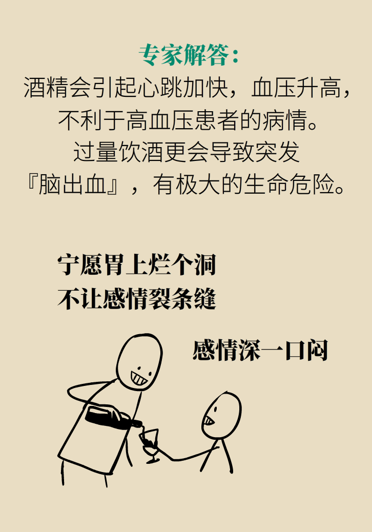 科普動(dòng)漫：血糖高不能吃水果、痛經(jīng)不能吃涼的，到底是真是假？