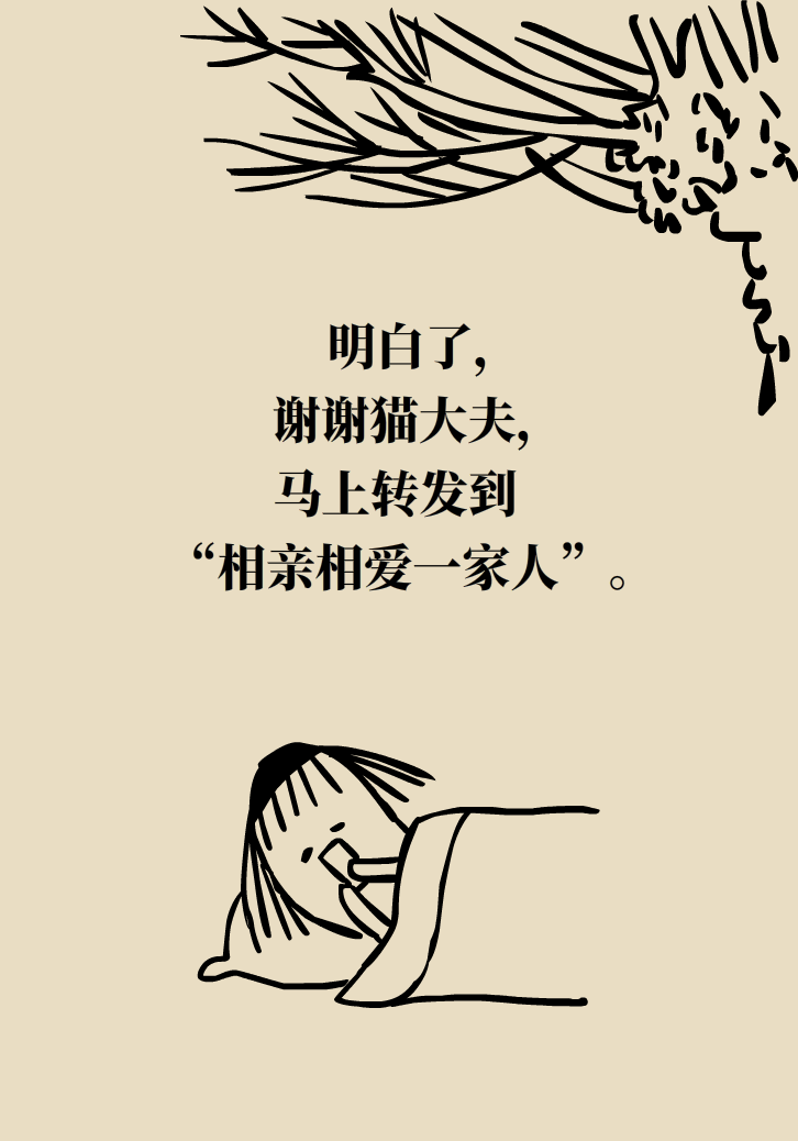 科普動(dòng)漫：血糖高不能吃水果、痛經(jīng)不能吃涼的，到底是真是假？