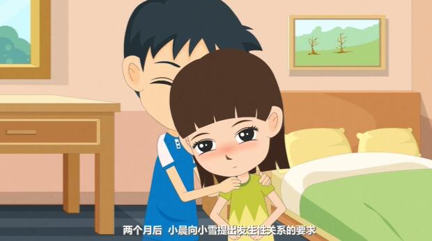 什么是強(qiáng)奸罪法制科普動(dòng)畫片