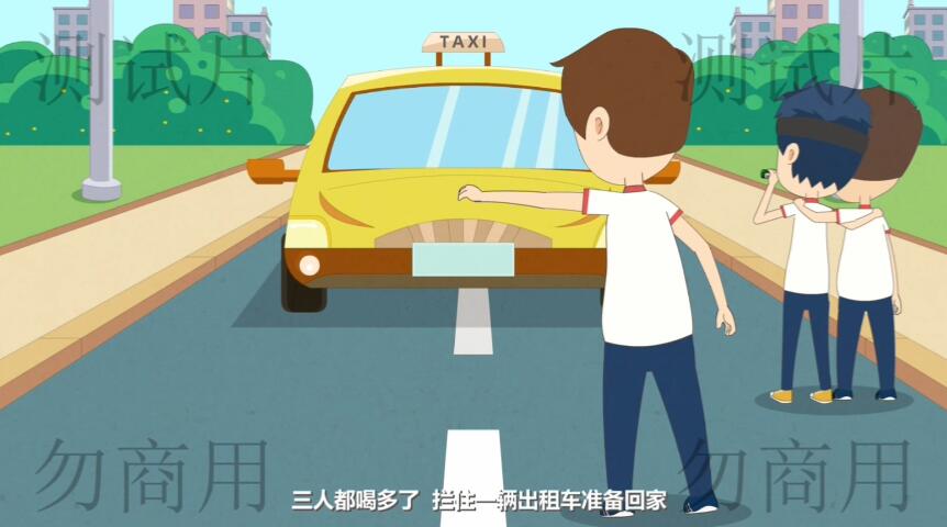 三個人商量著一起打車回家，并攔住經(jīng)過此地的一輛出租車.jpg