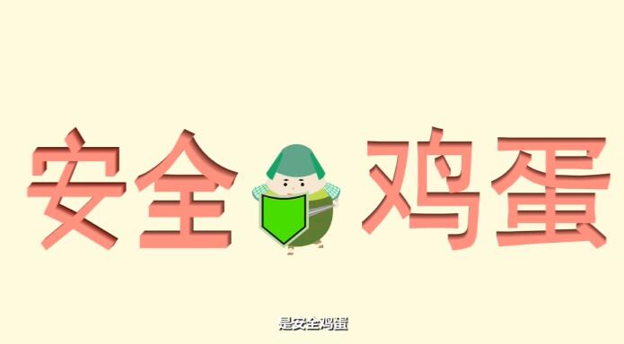 安全禽蛋引領(lǐng)者-楚福園蟲(chóng)草雞蛋.jpg