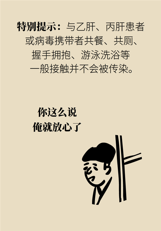 癌癥會(huì)傳染嗎？專(zhuān)家：這些高危因素得注意