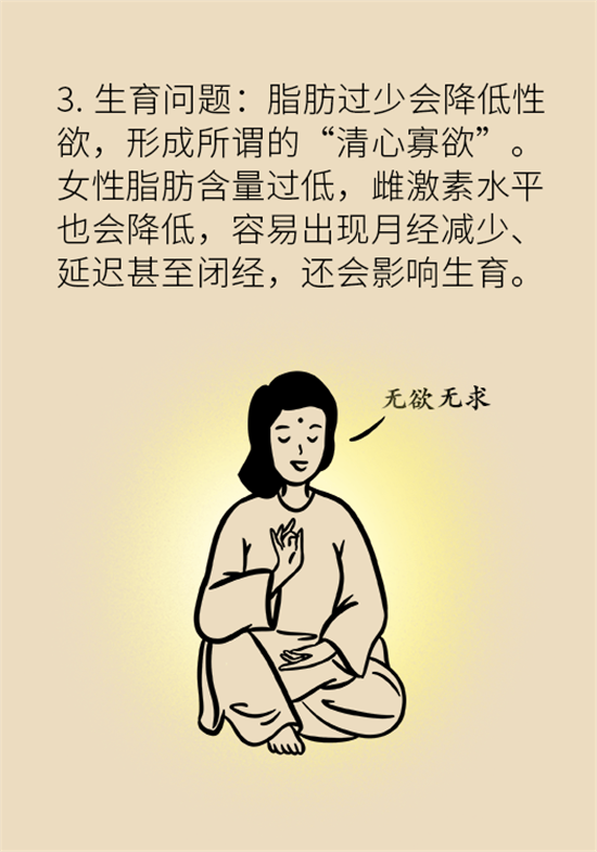 長得太瘦很煩惱？快來聽聽營養(yǎng)師的科學(xué)增肥法