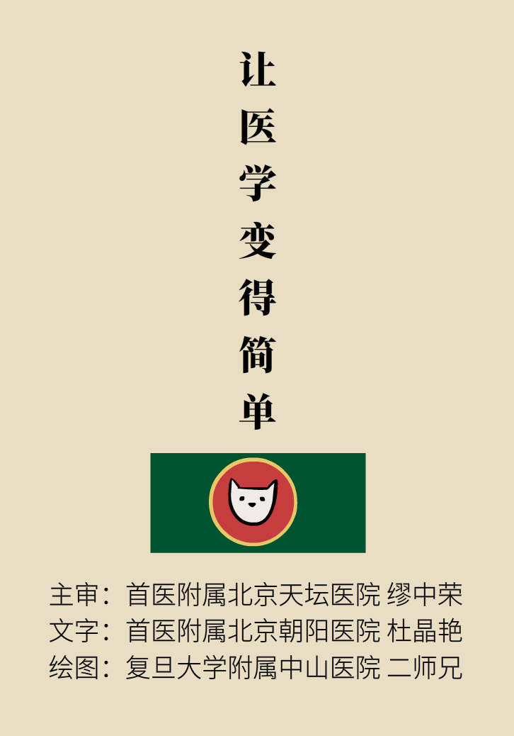 單側(cè)扁桃體腫大更兇險(xiǎn)！謹(jǐn)防惡性腫瘤