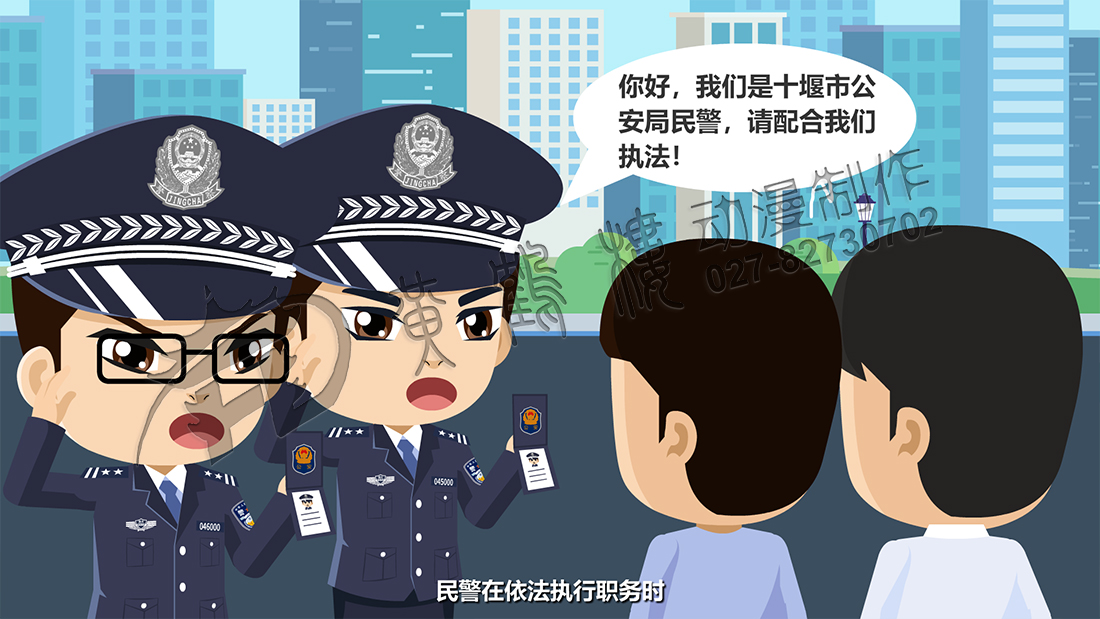 民警執(zhí)法.jpg