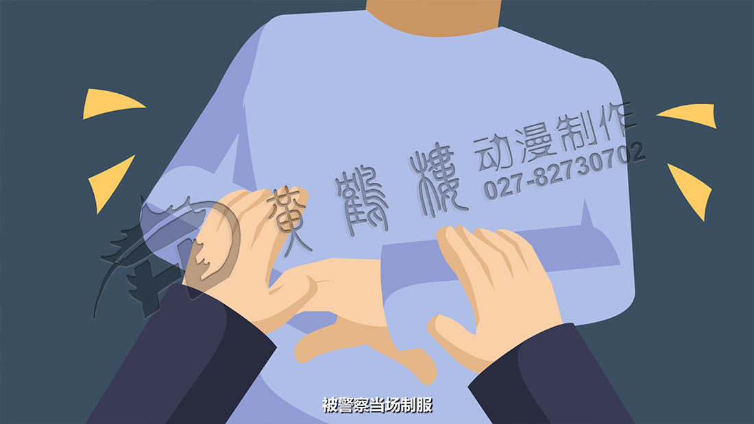 被警察當(dāng)場(chǎng)制服，戴上手銬，帶離現(xiàn)場(chǎng).jpg