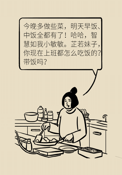 剩菜醫(yī)學(xué)知識(shí)科普動(dòng)漫制作