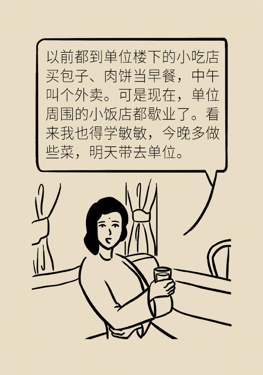 剩菜醫(yī)學(xué)知識(shí)科普動(dòng)漫制作